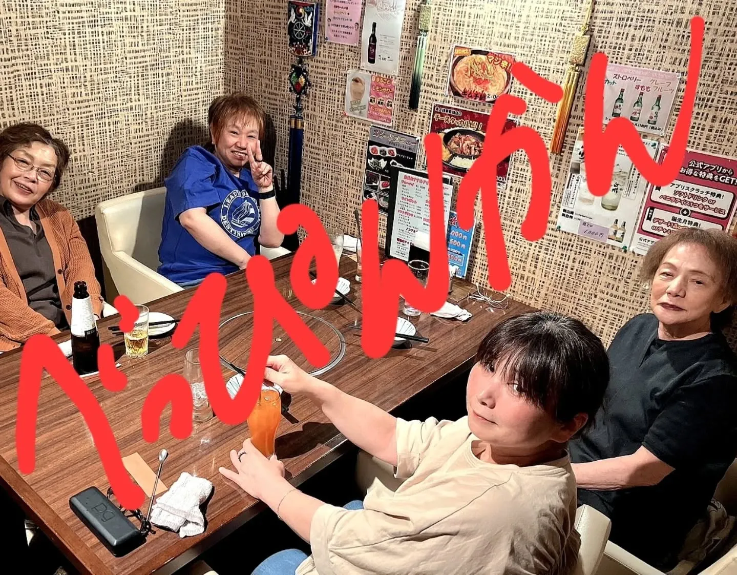 「🌶️最大40名様OK！韓国料理で盛り上がる宴会はここで🔥予...