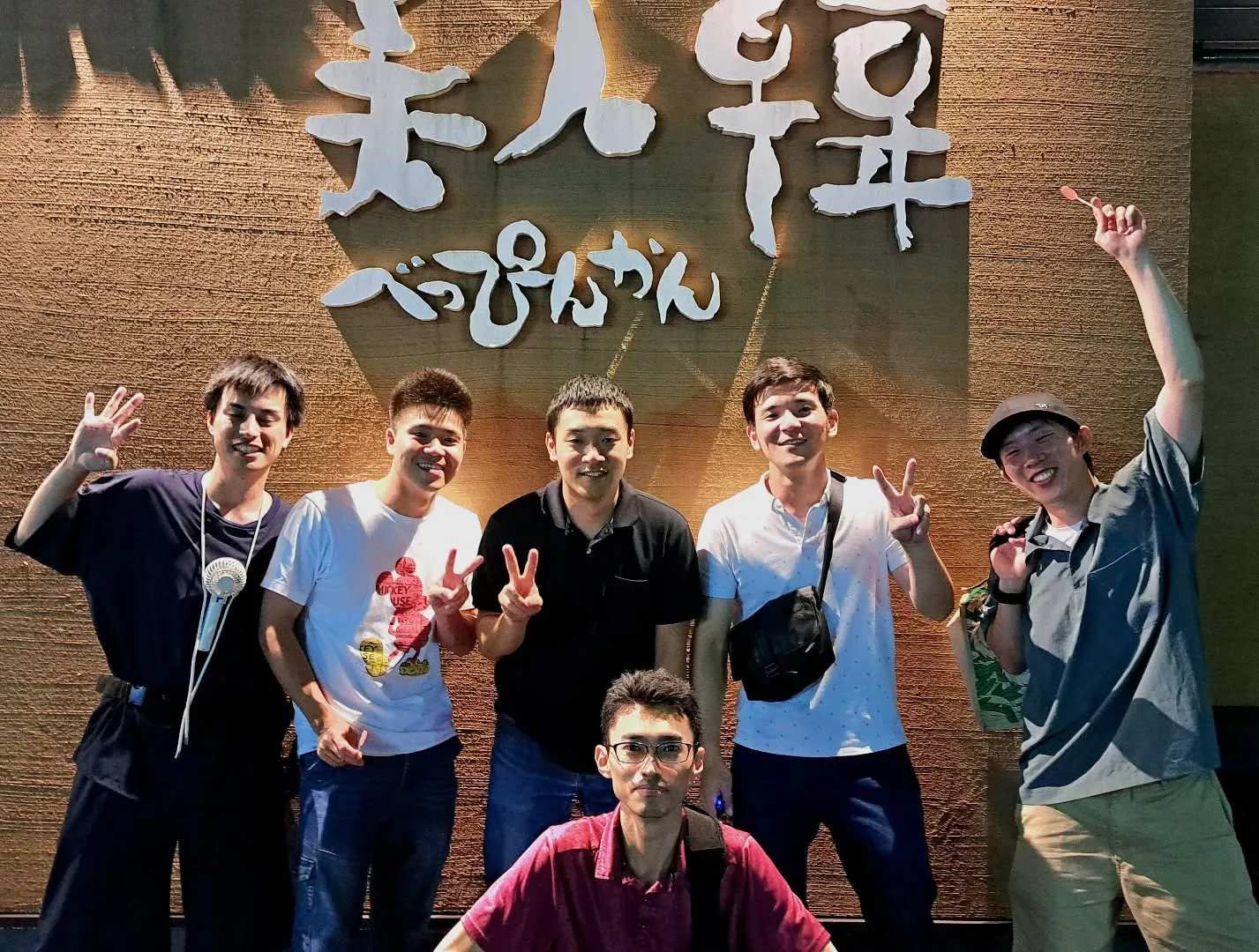 「🌶️最大40名様OK！韓国料理で盛り上がる宴会はここで🔥予...