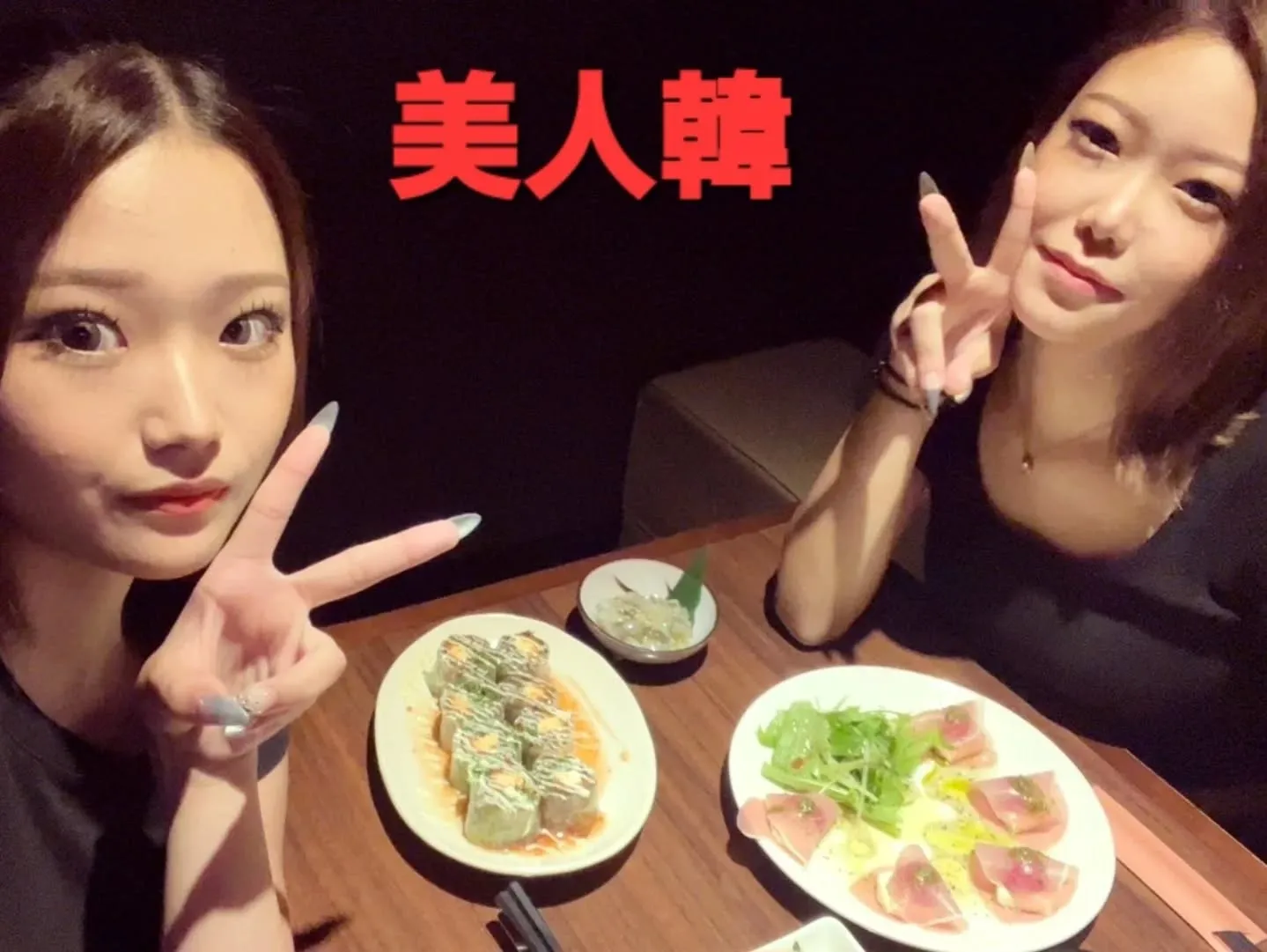 「✨おしゃれ個室で韓国グルメ女子会!2~5名様のプライベート...