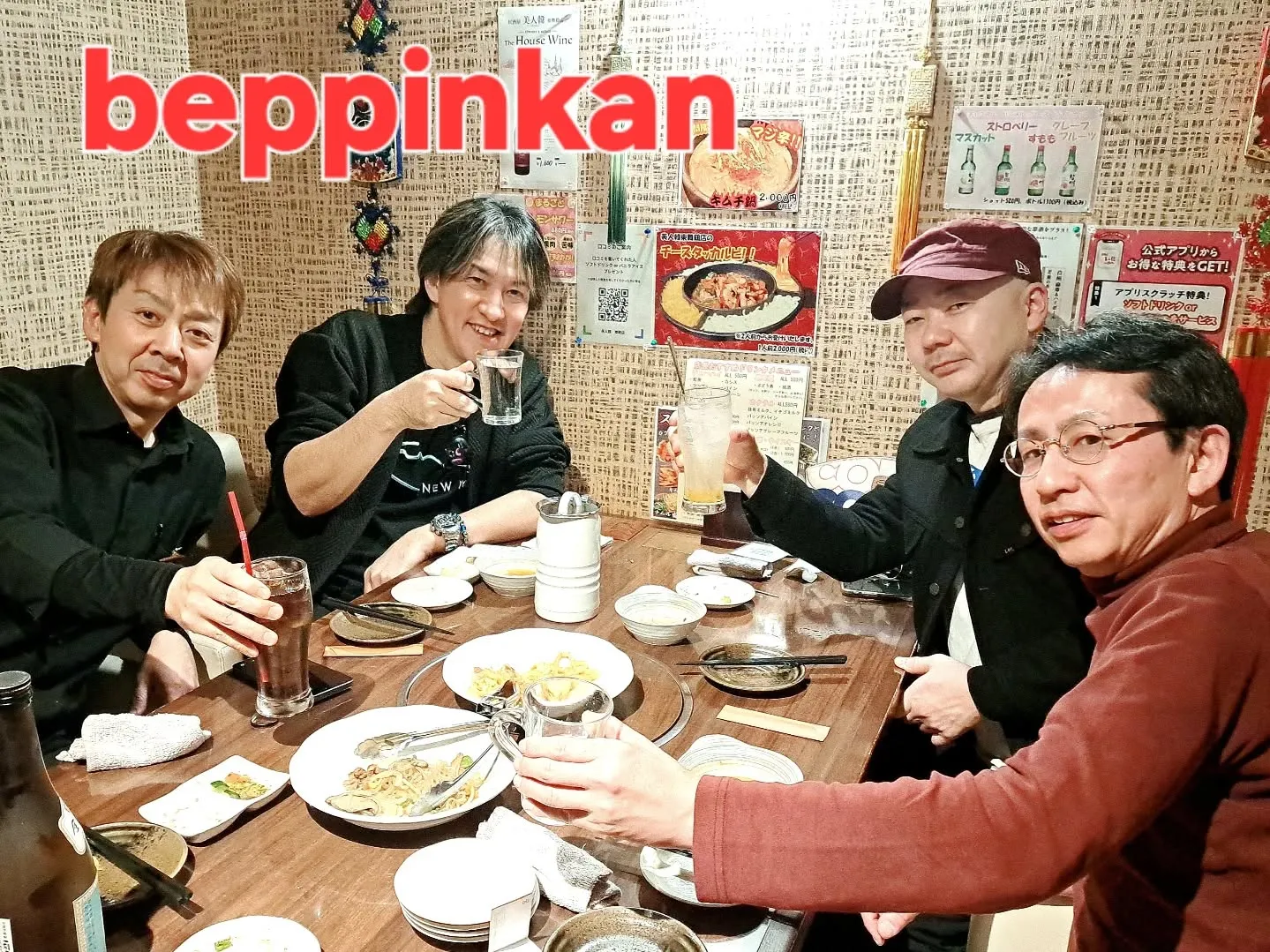 今日一日頑張った自分へのご褒美に、韓国料理と美味しいお酒はい...